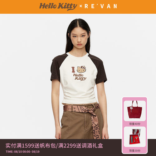 【江语晨同款】REVAN芮范黑皮HelloKitty撞色豹纹T恤RK31001029