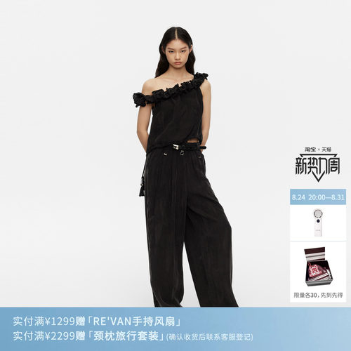 REVAN芮范设计师款浪漫垂坠感黑调一字肩上衣长裤套装RK32402159