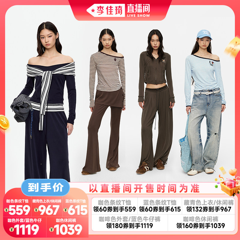 【李佳琦直播间美妆节】REVAN芮范斜肩T恤/裤装/外套图片