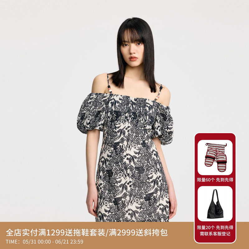 REVAN芮范设计师款度假感串珠肩带连衣裙RL31101250