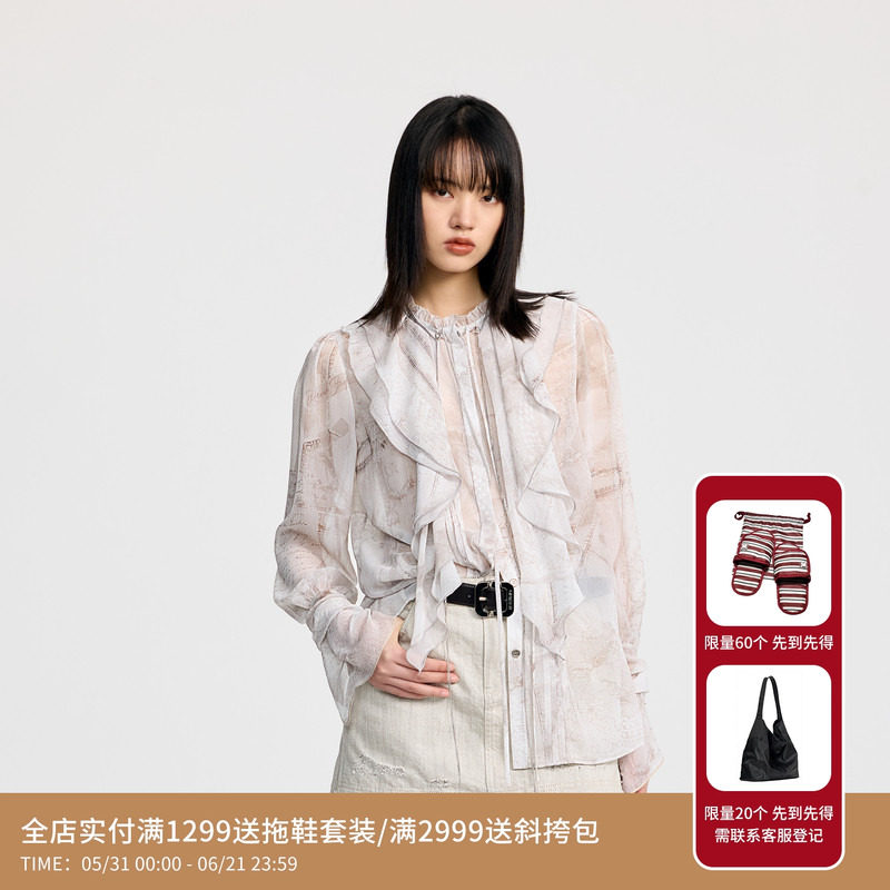 REVAN芮范设计师款飘逸荷叶边印花衬衫RL30901078