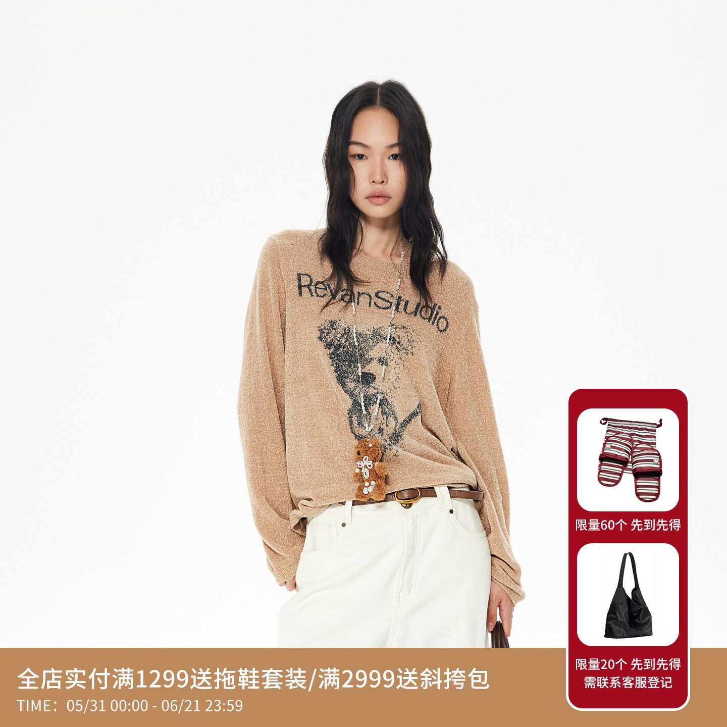 REVAN芮范设计师款萌趣小熊装饰项链毛衫RL90601168