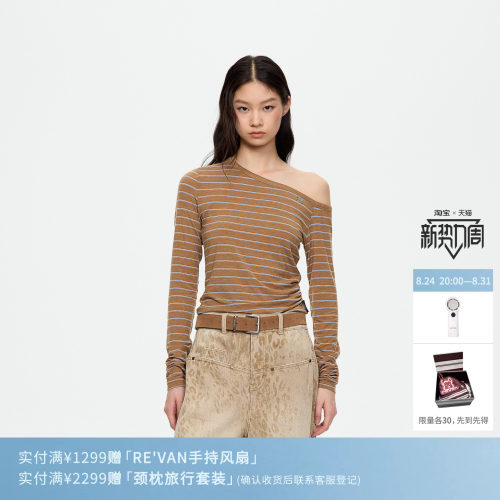 REVAN芮范设计师款慵懒氛围感棕白条纹长袖T恤RK71001604