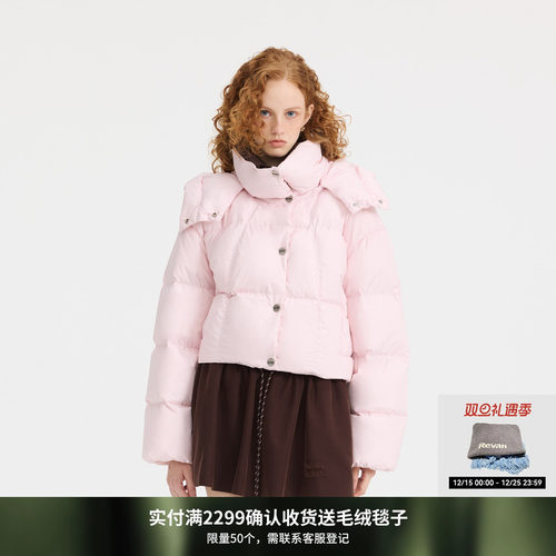 【王楚然同款】REVAN芮范撞色羽绒服RM90501068