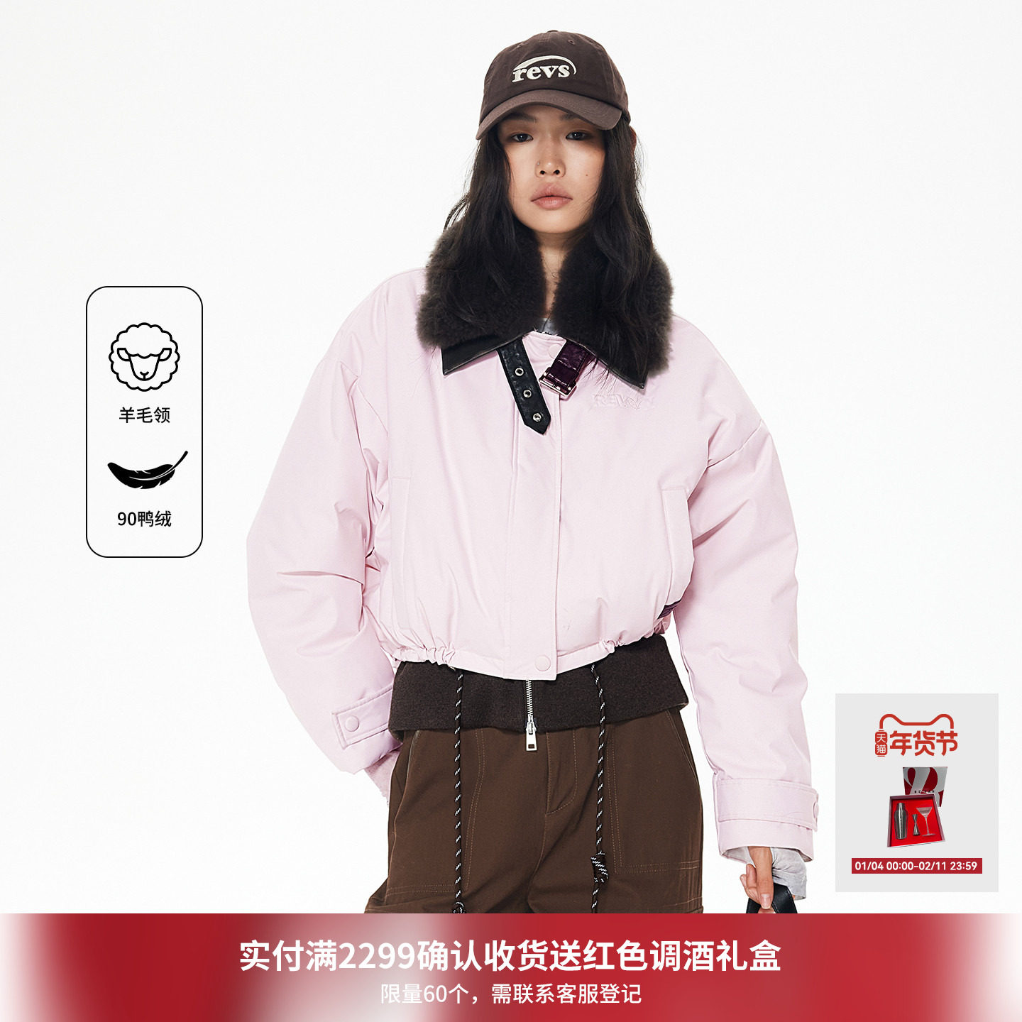商品详情图片