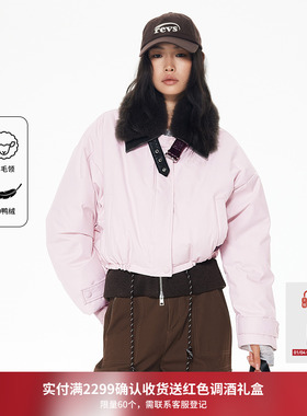 REVAN芮范2025冬季PU皮羊毛领假两件小欧包派克羽绒服RL90501259