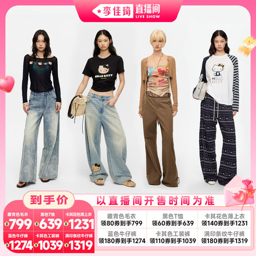 【李佳琦直播间七夕情人节专场】REVAN芮范Hellokitty上衣裤子