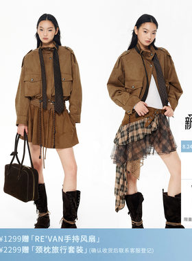 【曾可妮同款】REVAN芮范琥珀流光风波点领带夹克棉服RL92701021