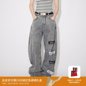 REVAN芮范设计师款 RM31302161 摩登感香蕉廓形牛仔裤