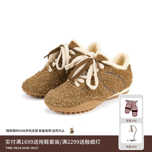REVAN芮范设计师款双鞋带领设计休闲鞋RK9P010613