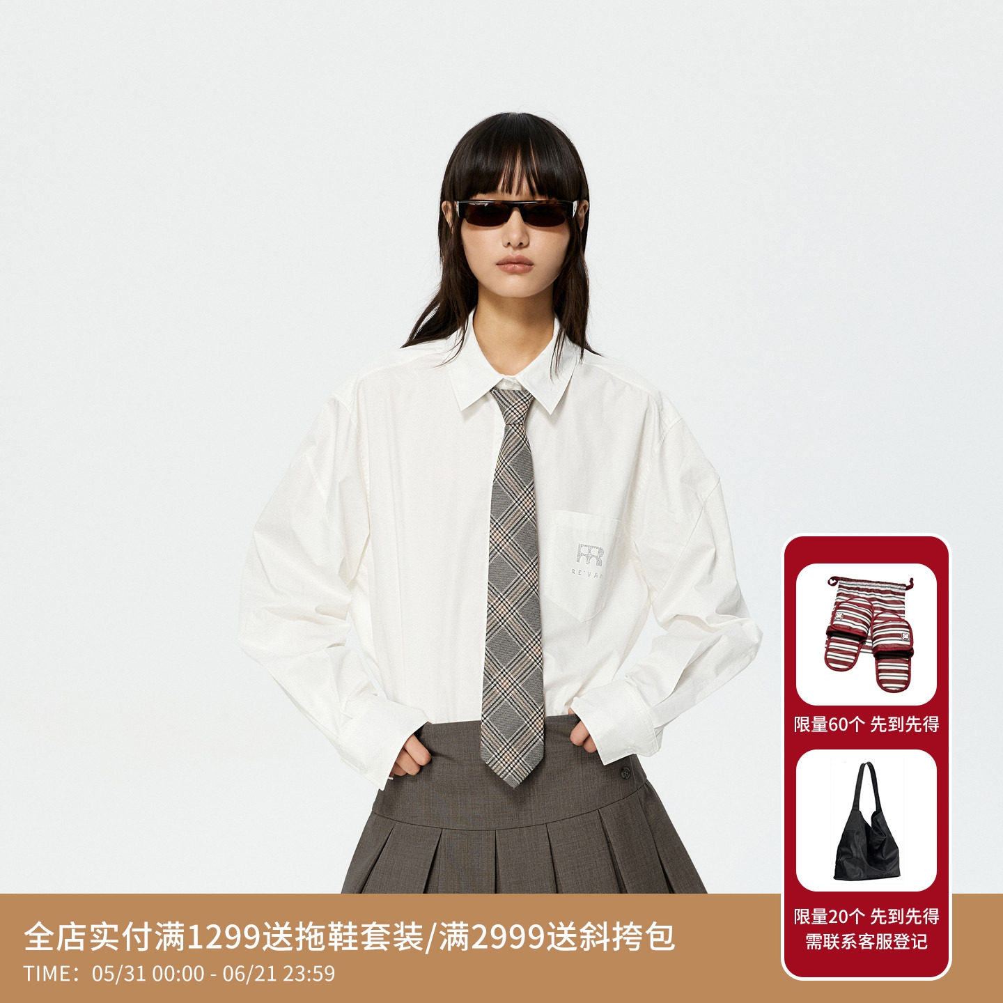 REVAN芮范设计师款复古绅士格纹领带烫钻衬衫RK10902456