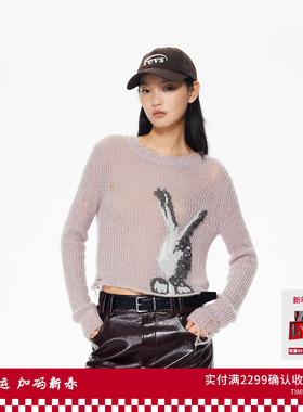 REVAN芮范设计师款兔子剪影紫色毛衣罩衫RL90601293