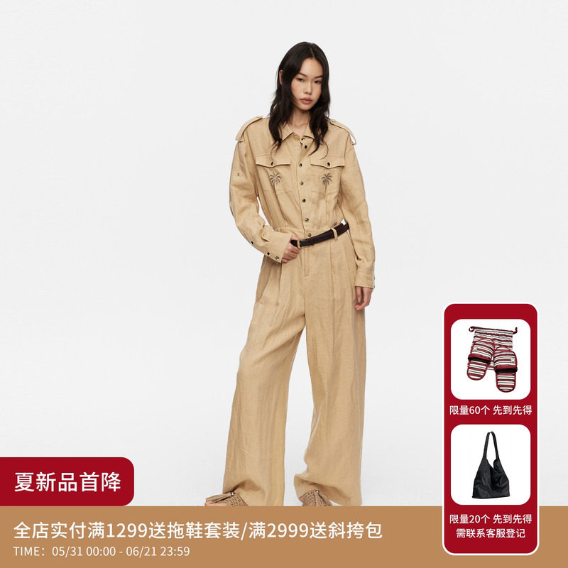 REVAN芮范设计师款轻盈垂坠编织腰带长裤套装RK32402096