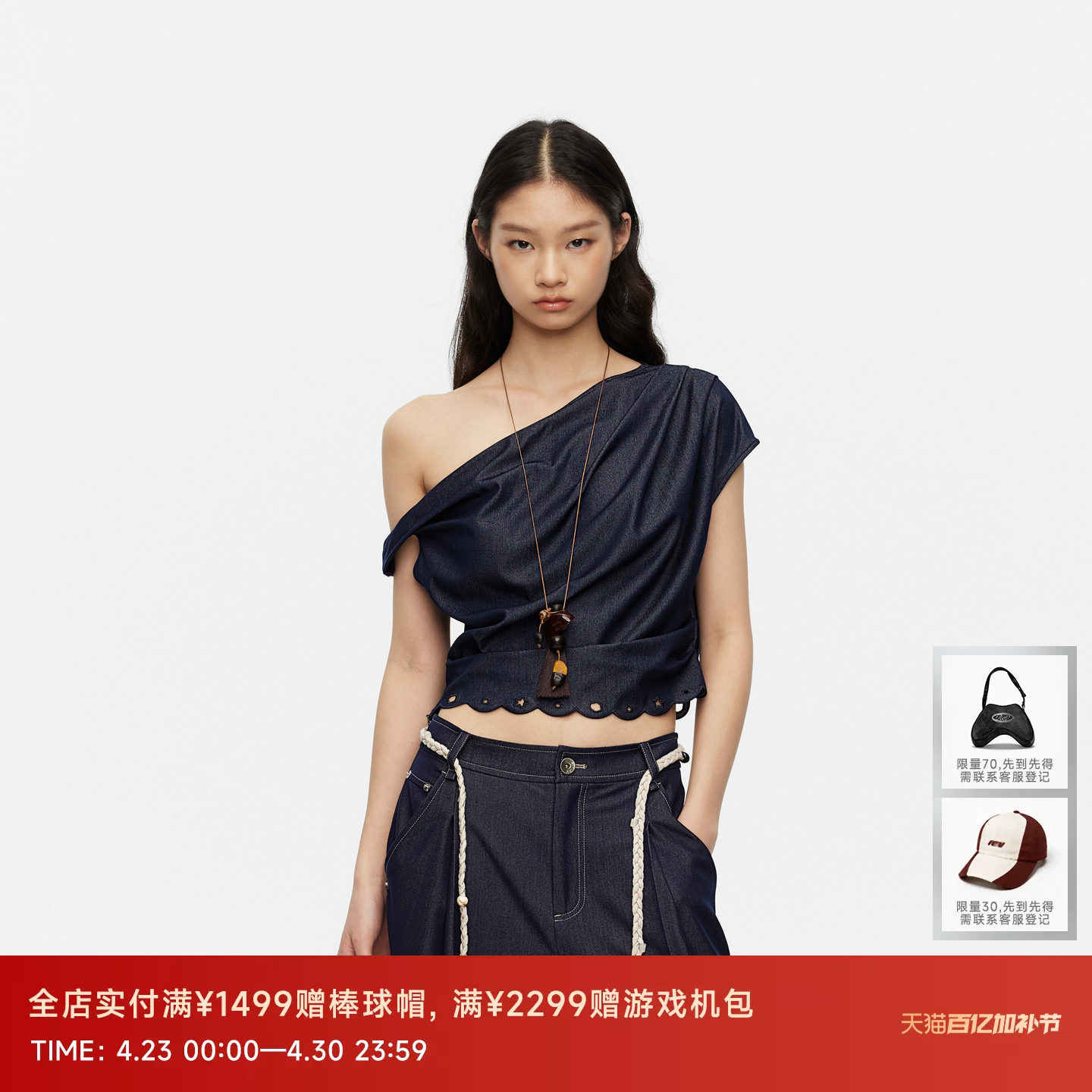 REVAN芮范设计师款质感不规则斜肩通花绣短单衣RK30801464