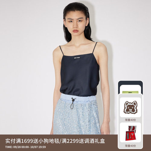 REVAN芮范设计师款质感简约缎面吊带背心RM31201080