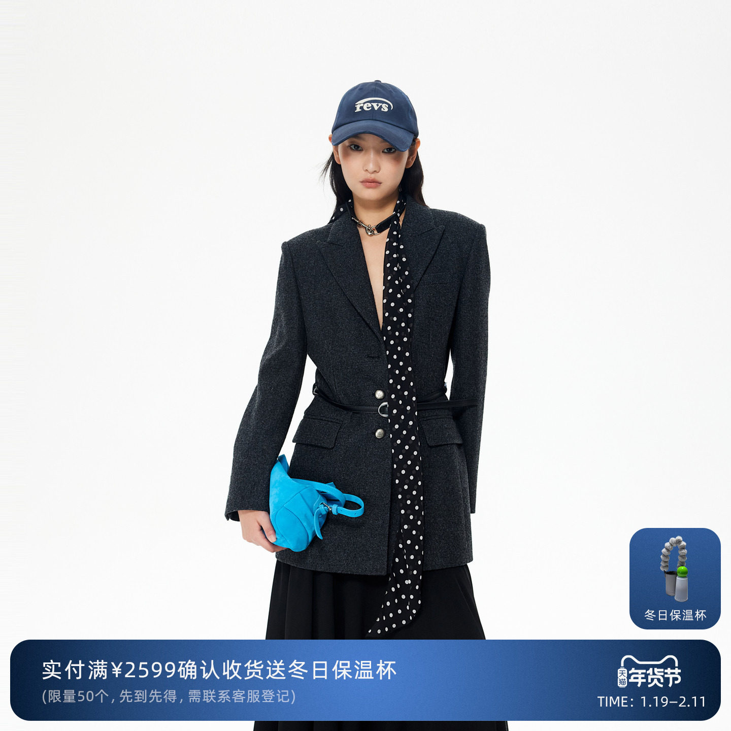 REVAN芮范设计师款波点丝巾毛呢连衣裙RL91101131,淘宝优惠券,粉丝福利购,淘宝优惠卷