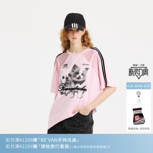 REVAN芮范设计师款blokette运动风连衣裙RL11101329