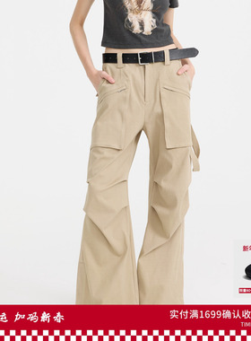 REVAN芮范设计师款松弛感卡其工装口袋裤RL11301102
