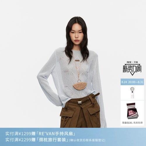 REVAN芮范设计师款松弛感不规则挂坠浅蓝色宽松针织衫RK30601176