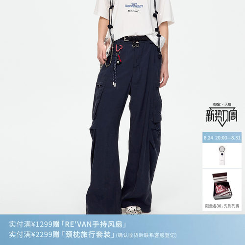 【阚清子同款】REVAN芮范机能风拼豆挂饰藏青工装裤RK71301080