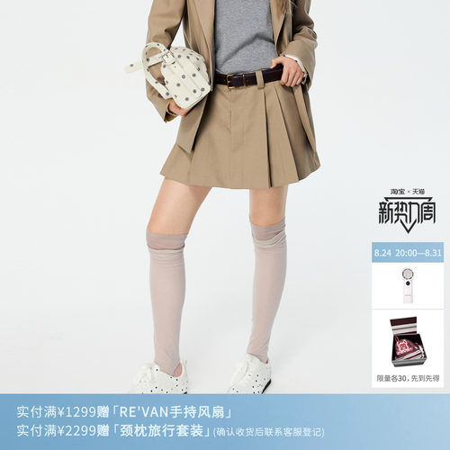 REVAN芮范设计师款卡其色金属扣腰带百褶短裙RK11501223