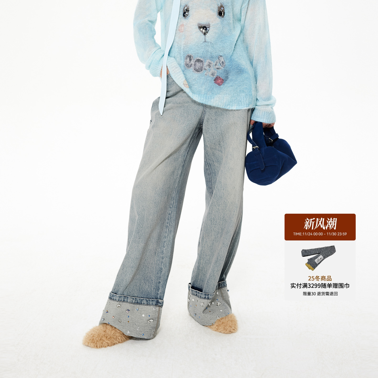 REVAN芮范2025冬季新品设计师款复古脚口钻饰牛仔裤RL91302442