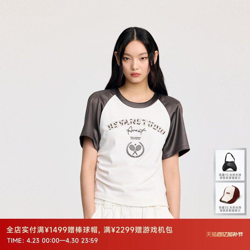 REVAN芮范设计师款咖啡拼色小麦穗绣花T恤RL31001053