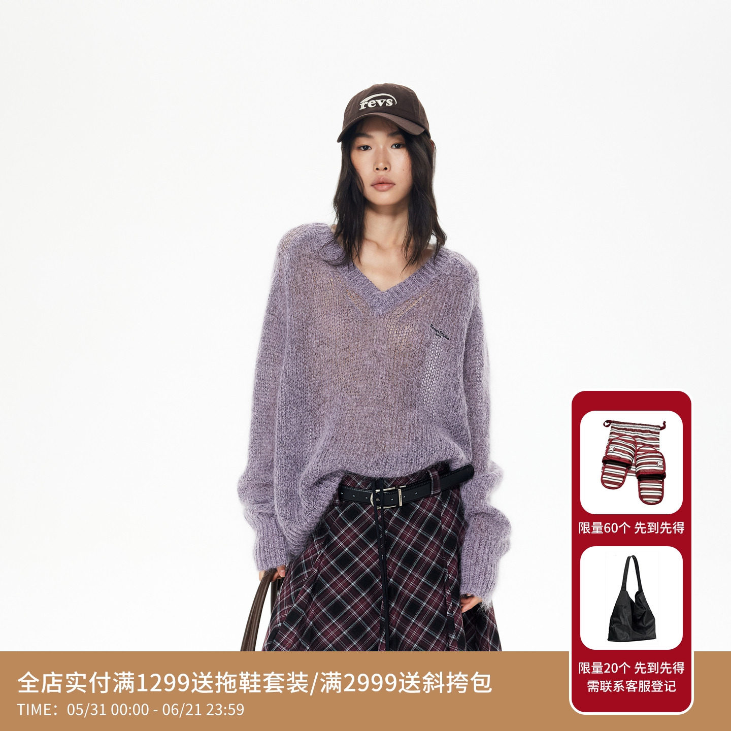 REVAN芮范设计师款垂坠酷感灰紫色毛衫RL90601365