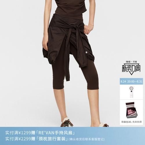 REVAN芮范设计师款松弛运动感腰封裙Capri马裤RK31303258