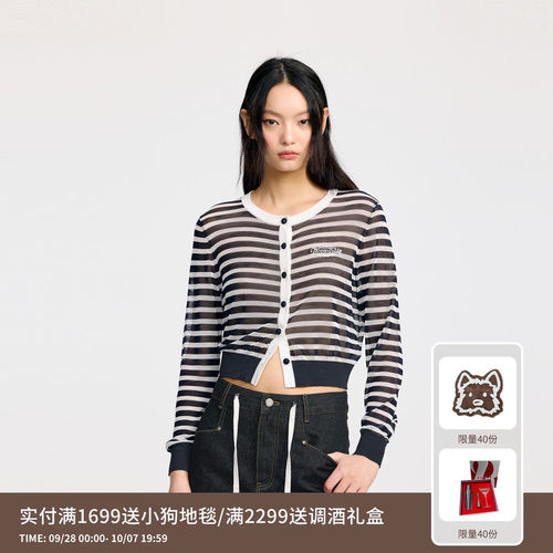 REVAN芮范设计师款松弛感条纹针织开衫RL32801009