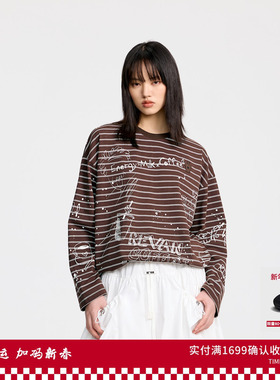 REVAN芮范设计师款咖啡元素条纹长袖T恤RL31001028