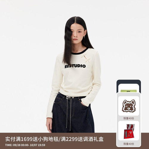 REVAN芮范设计师款肌理感新中式盘扣T恤RM11001015