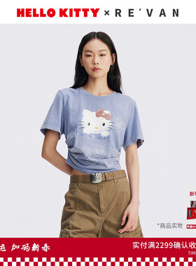 REVAN芮范HelloKitty斑驳感3D图案T恤RL71001005