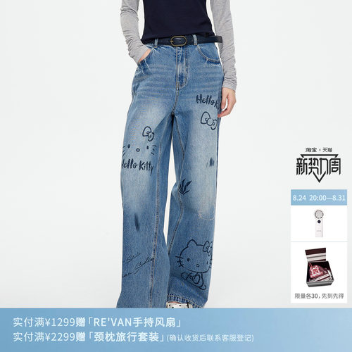 REVAN芮范HelloKitty俏皮烫钻印花经典水洗牛仔裤RK11302417