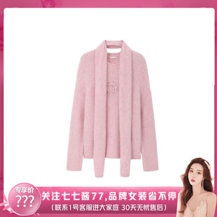 氛围感粉色围巾毛衫 REVAN芮范设计师款 RM9060115 七七酱直播间