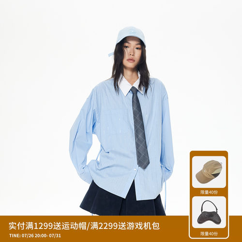 【沈梦辰同款】】REVAN芮范格纹天蓝色衬衫RL90901331