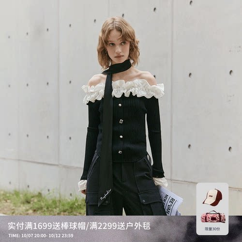 【马凡舒同款】REVAN芮范荷叶边一字肩毛衣RL10601136