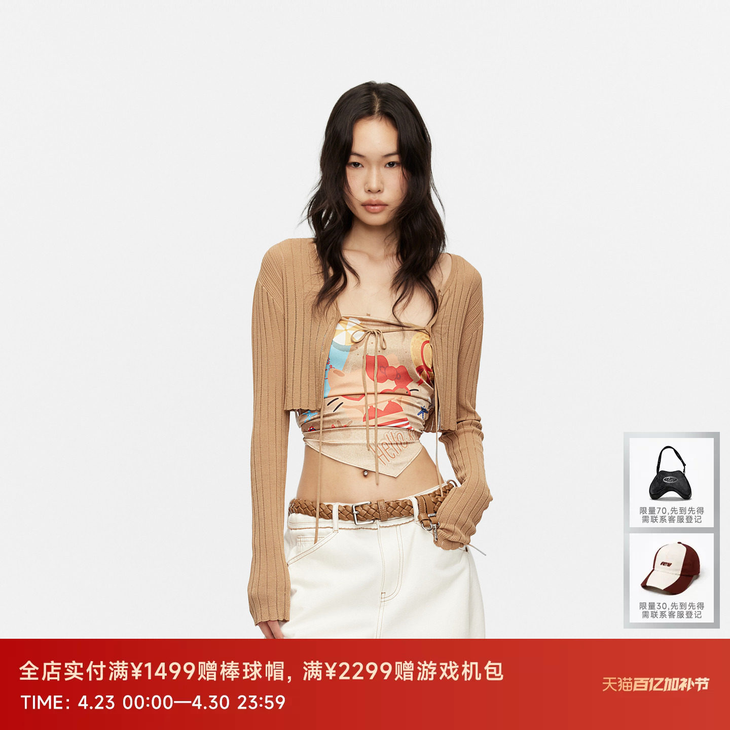 【孙怡同款】REVAN芮范HelloKitty复古挂脖系绳短单衣RK30801097