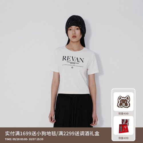 REVAN芮范设计师款简约小廓形白色修身T恤RM71001001