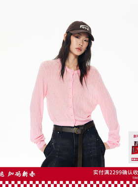 REVAN芮范设计师款灵动轻盈粉红毛织开衫RL92801353