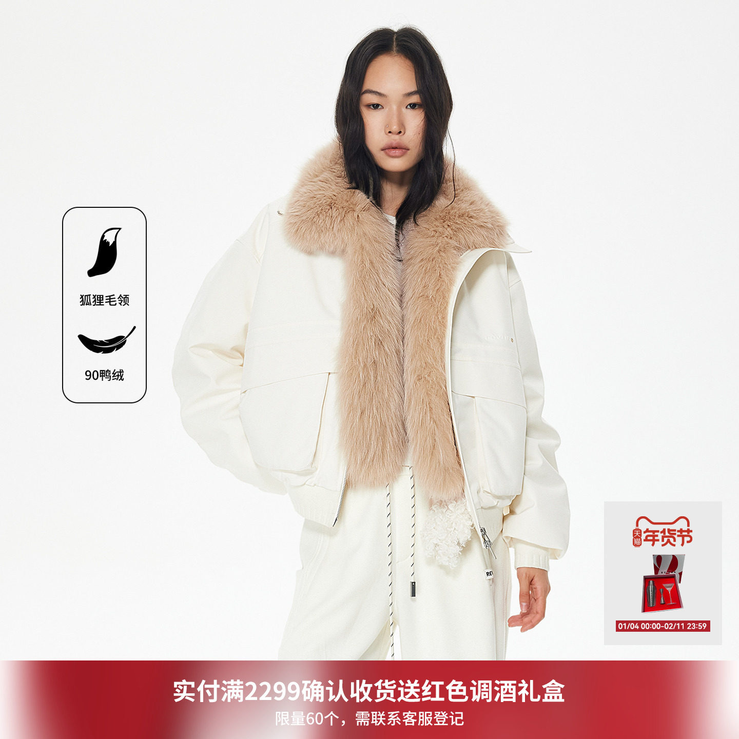 商品详情图片