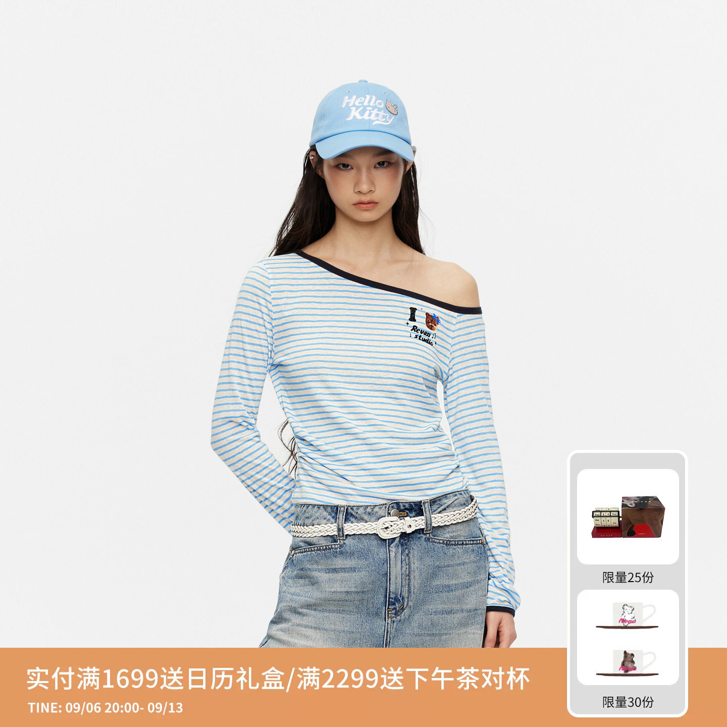REVAN芮范蓝白条纹鱼子酱碎钻长袖T恤RK31001103图片