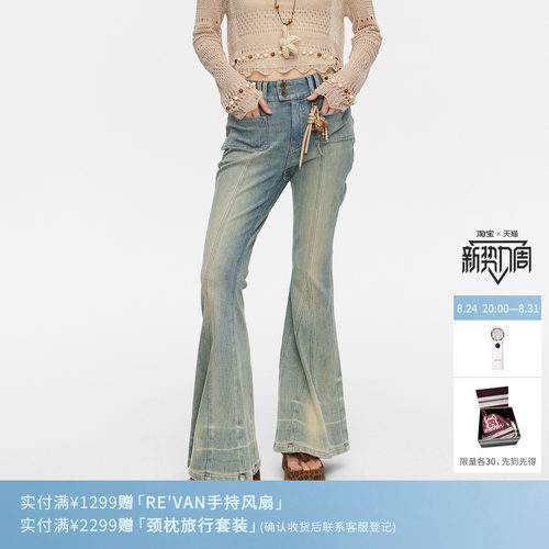 REVAN芮范设计师款Y2K复古辣妹风紧身微喇牛仔裤RK31302009