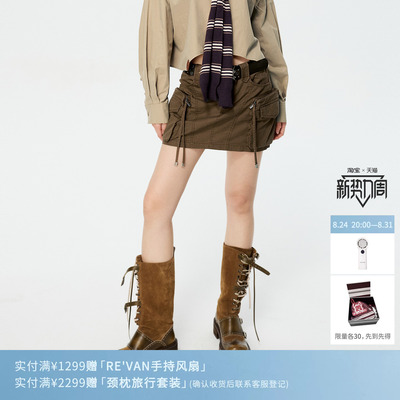 REVAN芮范设计师款赛博工装多口袋棕咖短裙RK11501265