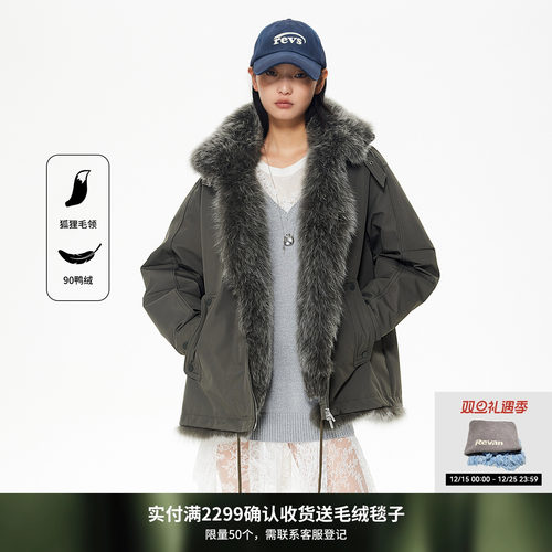 REVAN芮范2025冬季新品质感狐狸毛领小欧包派克羽绒服RL90502363