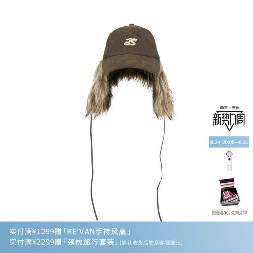 REVAN芮范环保皮草灯芯绒加厚棒球帽RL9P001825