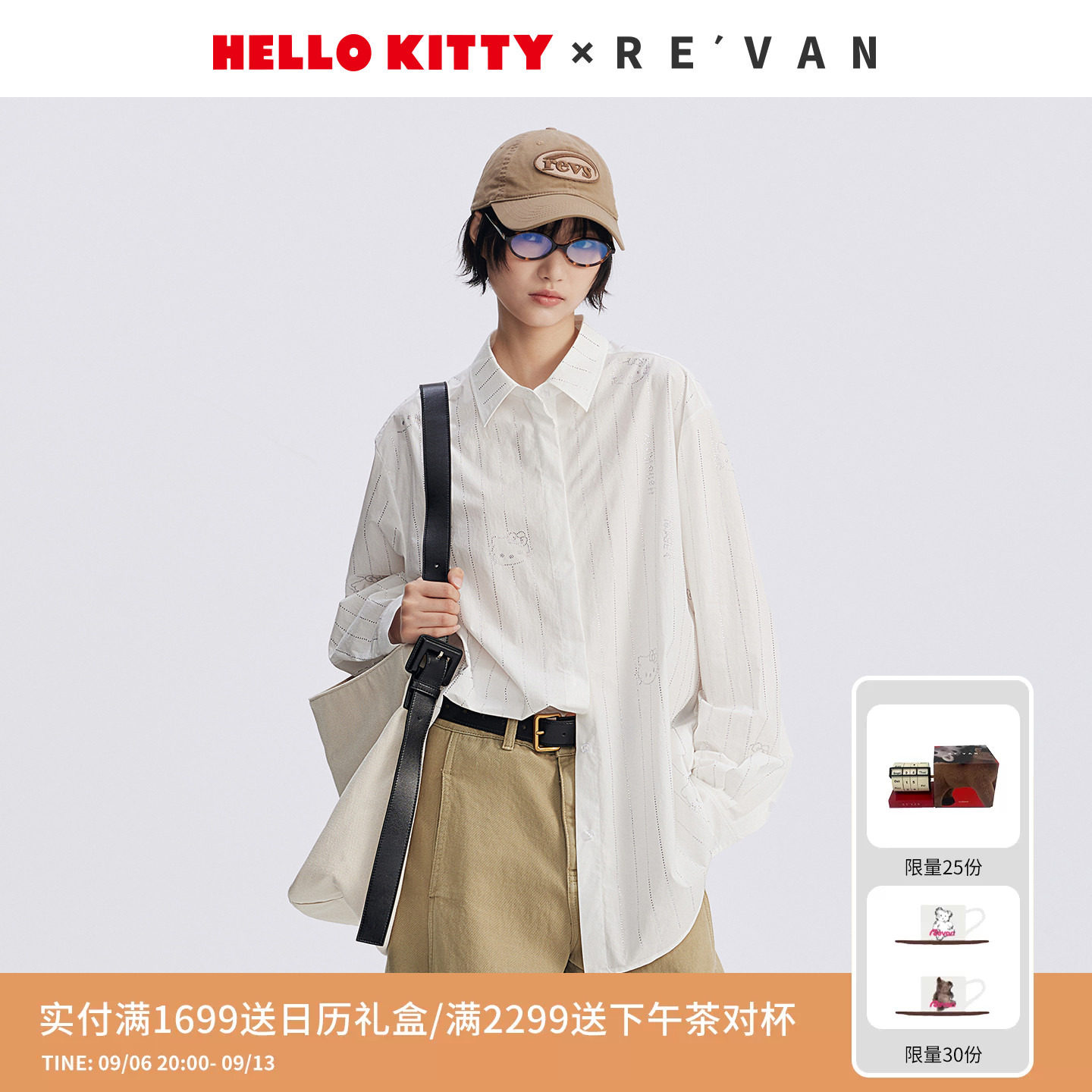 REVAN芮范HelloKitty贵气感烫钻条纹衬衫RL70902021图片