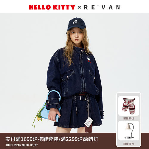 REVAN芮范HelloKitty抽绳立领撞色拼接牛仔棉服外套RK12701269