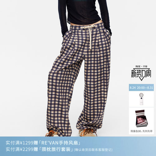 【金智允同款】REVAN芮范棉麻感蓝色格纹阔腿牛仔裤RK31302177