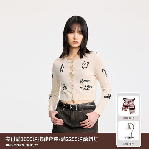 REVAN芮范设计师款质感咖啡元素针织开衫RL32801180
